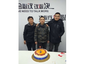 蘇州自動(dòng)化人分享蛋糕，分享夢(mèng)想（2019年1月生日活動(dòng)）